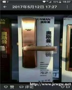 皮箱钥匙丢了怎么开锁？ 为你分享好的方法