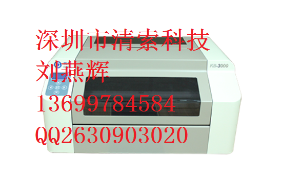宽幅标识打印机KB3000专用户外标识300mm260mm 宽幅标识打印机KB3000专用户外标识300mm260mm