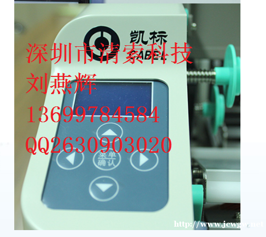 宽幅标识打印机KB3000专用户外标识300mm260mm 宽幅标识打印机KB3000专用户外标识300mm260mm
