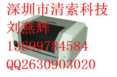 宽幅标识打印机KB3000专用户外标识300mm260mm 宽幅标识打印机KB3000专用户外标识300mm260mm