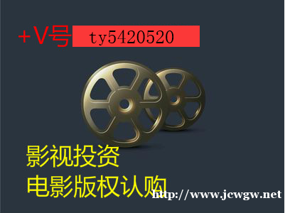 今年头条,赢战2019,决战巅峰,电影投资的真假 今年头条,赢战2019,决战巅峰,电影投资的真假