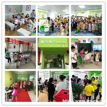 中小学生辅导班前期如何定价收费正规合理化? 中小学生辅导班前期如何定价收费正规合理化?