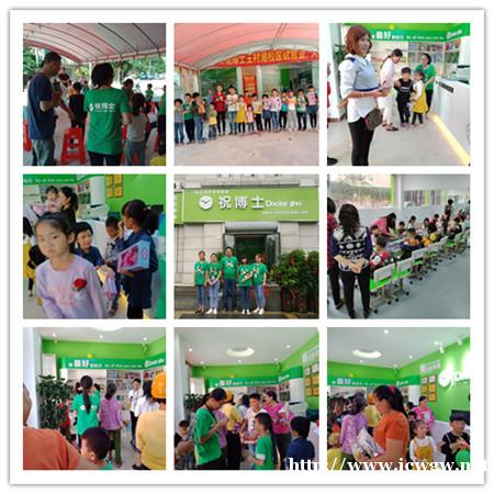 开办辅导班选择品牌加盟会降低投资风险吗? 开办辅导班选择品牌加盟会降低投资风险吗?