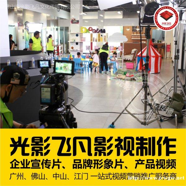 佛山太阳能企业宣传主题片视频拍摄佛山光影飞凡 佛山太阳能企业宣传主题片视频拍摄佛山光影飞凡