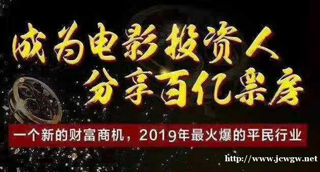 电影《哪吒》票房跻身内地票房榜前五 电影《哪吒》票房跻身内地票房榜前五