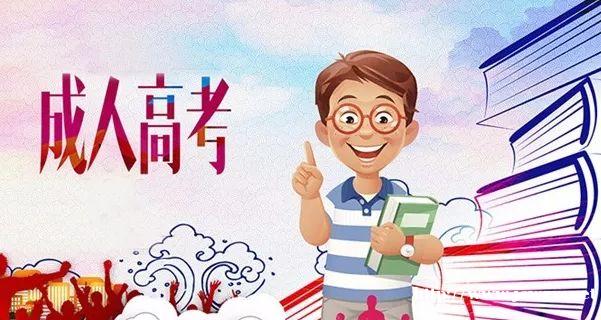 惠州学历提升成人高考自考网络教育有什么比较好的机构吗 惠州学历提升成人高考自考网络教育有什么比较好的机构吗