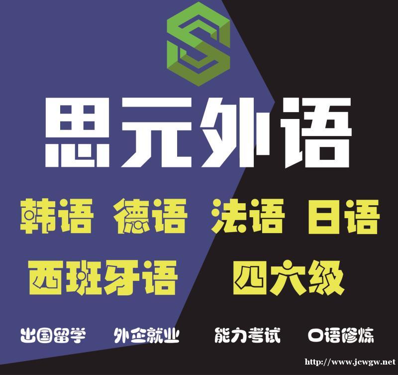 江阴韩语培训/学韩语有哪些好用的APP 江阴韩语培训/学韩语有哪些好用的APP