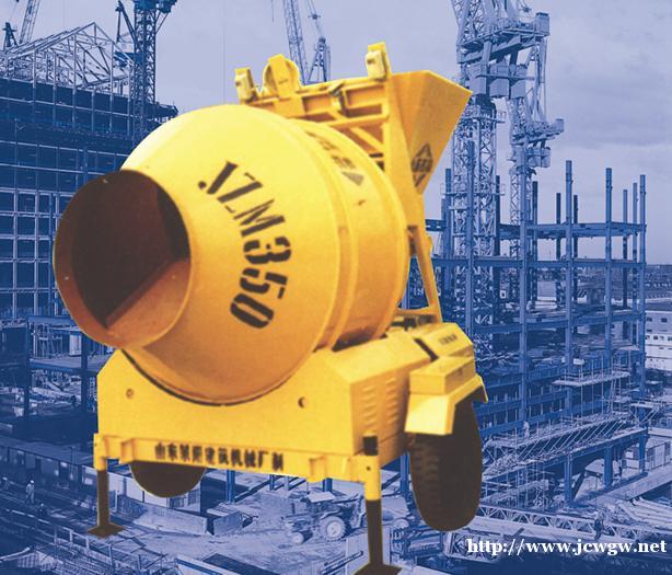 山东鸿达混凝土搅拌机 山东鸿达混凝土搅拌机