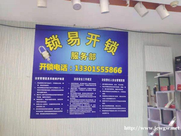 吴江钥匙弄丢不要紧,吴江开锁公司_配汽车钥匙遥控器 吴江钥匙弄丢不要紧,吴江开锁公司_配汽车钥匙遥控器