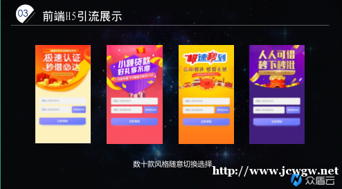 现金贷系统APP软件开发多少钱一套 众盾系统报价 现金贷系统APP软件开发多少钱一套 众盾系统报价