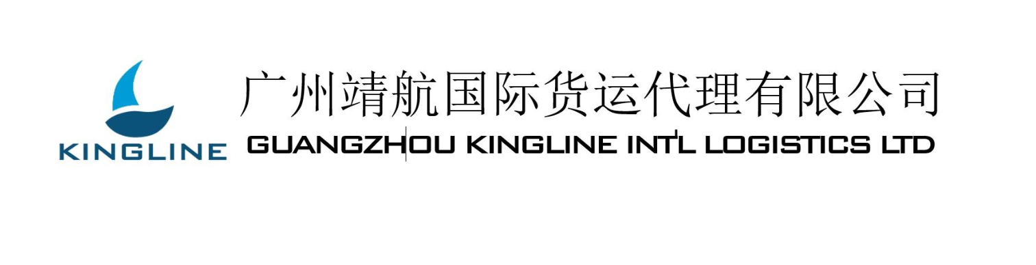 日本欧澳洲优势海空运—广州靖航国际货运代理有限公司 日本欧澳洲优势海空运—广州靖航国际货运代理有限公司