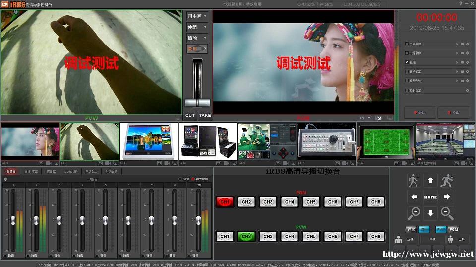 成都天狐供应高清导播切换台系统 成都天狐供应高清导播切换台系统