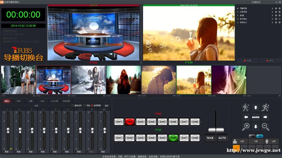 成都天狐供应高清导播切换台系统 成都天狐供应高清导播切换台系统