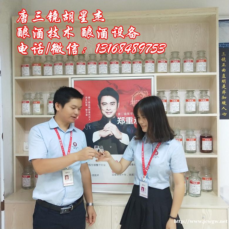 唐三镜真全粮酒类直供:浓香型白酒原料处理过程! 唐三镜真全粮酒类直供:浓香型白酒原料处理过程!