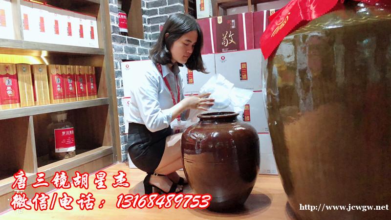 唐三镜真全粮酒类直供:浓香型白酒原料处理过程! 唐三镜真全粮酒类直供:浓香型白酒原料处理过程!