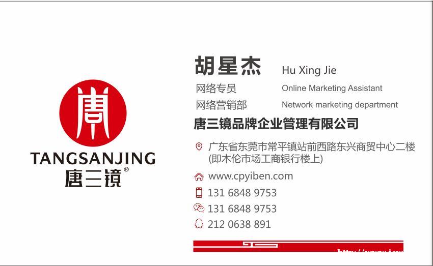 唐三镜真全粮酒类直供:浓香型白酒原料处理过程! 唐三镜真全粮酒类直供:浓香型白酒原料处理过程!