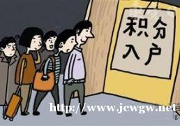 布吉自考大专本科可以积分入户吗? 布吉自考大专本科可以积分入户吗?