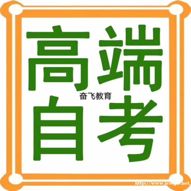 布吉自考大专本科可以积分入户吗? 布吉自考大专本科可以积分入户吗?