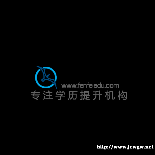 布吉自考大专本科可以积分入户吗? 布吉自考大专本科可以积分入户吗?