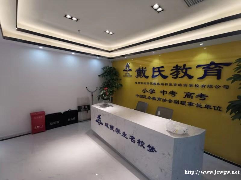 高三复读辅导班哪里好 高三复读辅导班哪里好