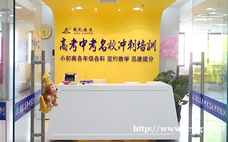 高三复读辅导班哪里好 高三复读辅导班哪里好