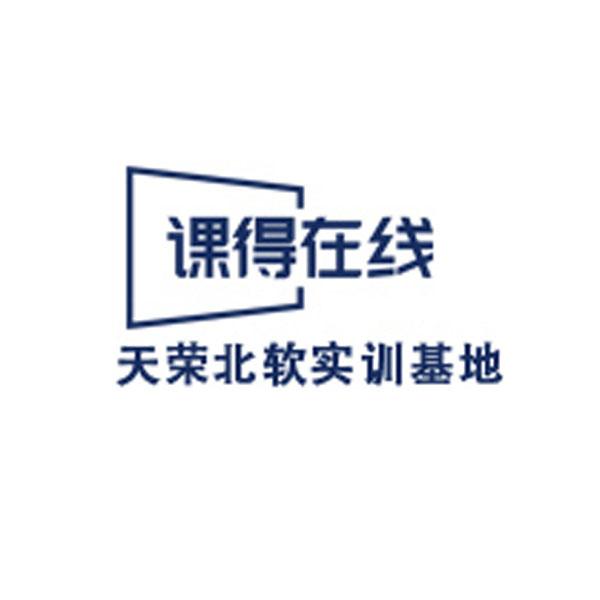 php学习培训学校 成都课得在线 php学习培训学校 成都课得在线