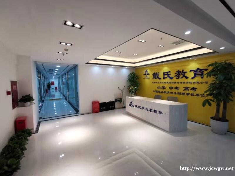 成都高升桥附近复读补习班哪里好 成都高升桥附近复读补习班哪里好