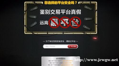 又一个坑!有人已经栽了!亚太APECKER无法出金 又一个坑!有人已经栽了!亚太APECKER无法出金