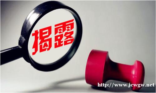 又一个坑!有人已经栽了!亚太APECKER无法出金 又一个坑!有人已经栽了!亚太APECKER无法出金