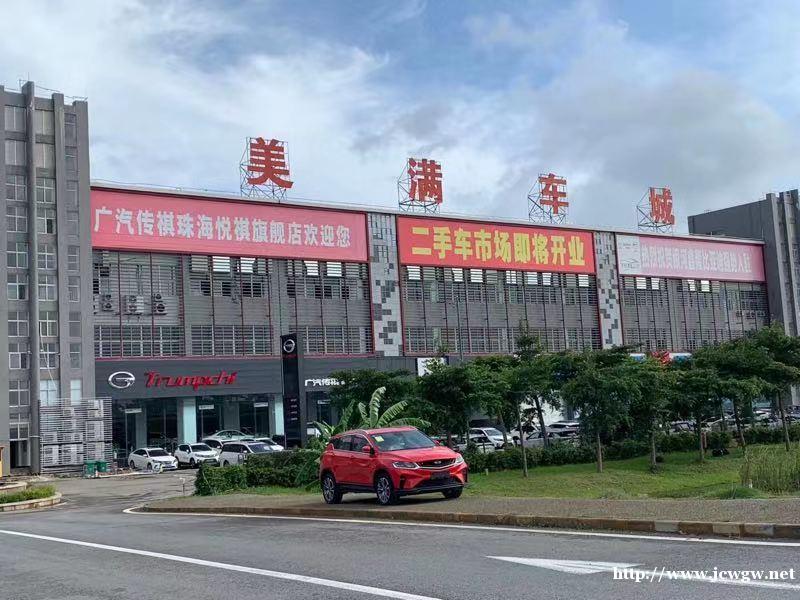 金湾区红旗美满车城产业园1000㎡厂房写字楼出租交通便利 金湾区红旗美满车城产业园1000㎡厂房写字楼出租交通便利