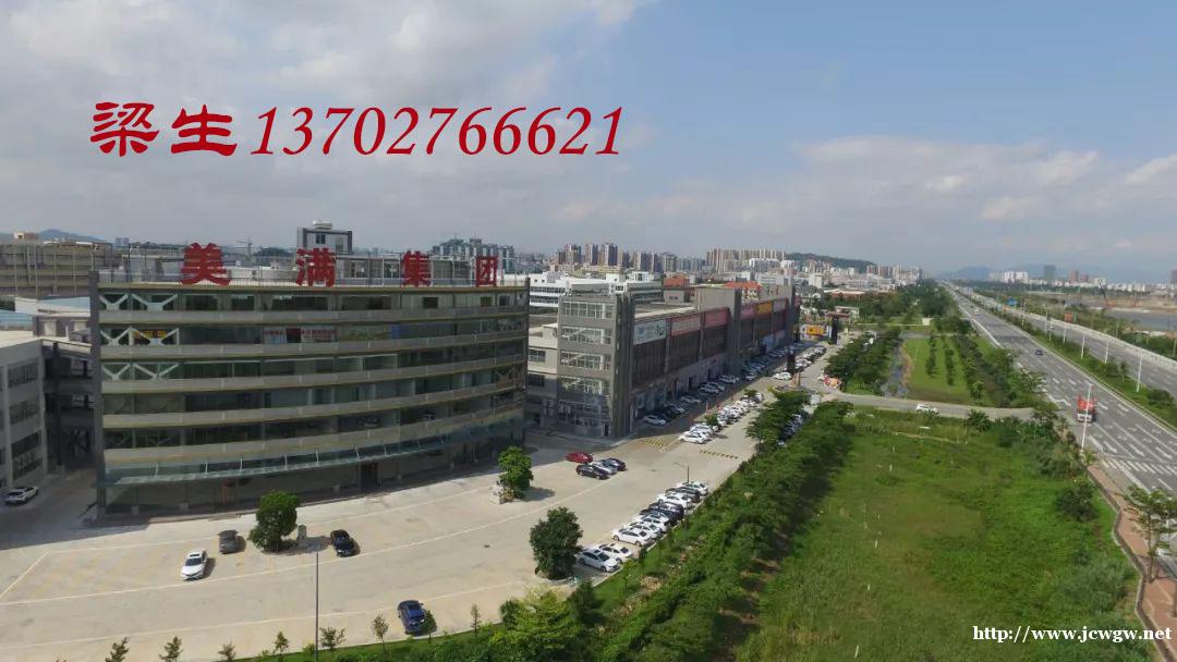 金湾区红旗美满车城产业园1000㎡厂房写字楼出租交通便利 金湾区红旗美满车城产业园1000㎡厂房写字楼出租交通便利