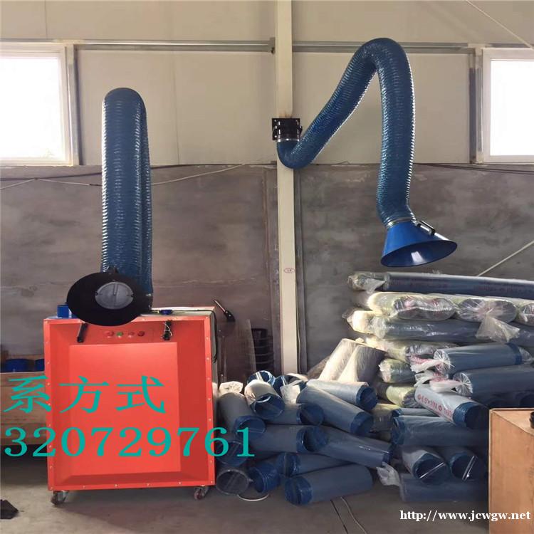 丽水市万向吸气臂 丽水市万向吸气臂