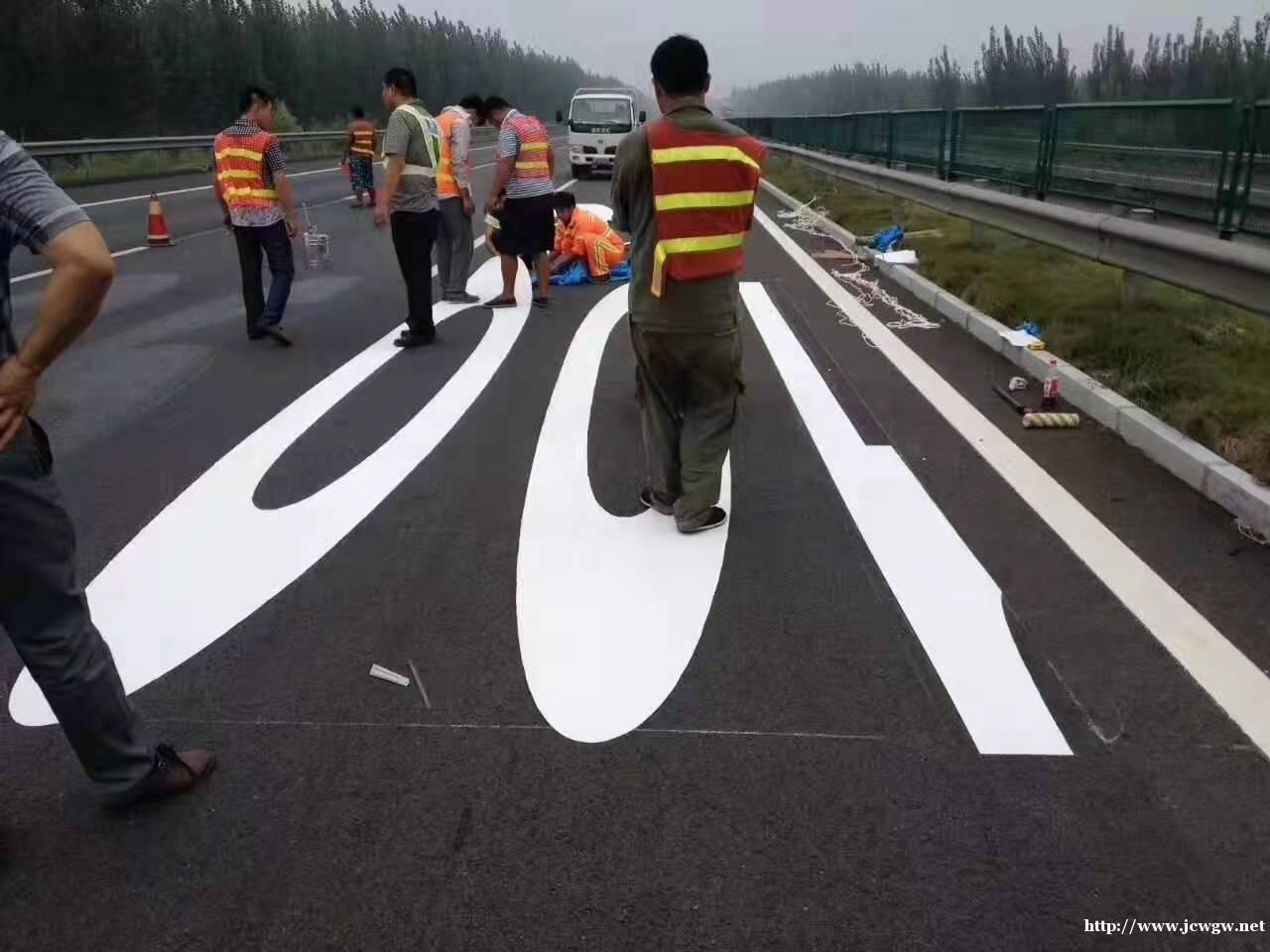 河北北京天津预成型标线带粘贴施工 河北北京天津预成型标线带粘贴施工