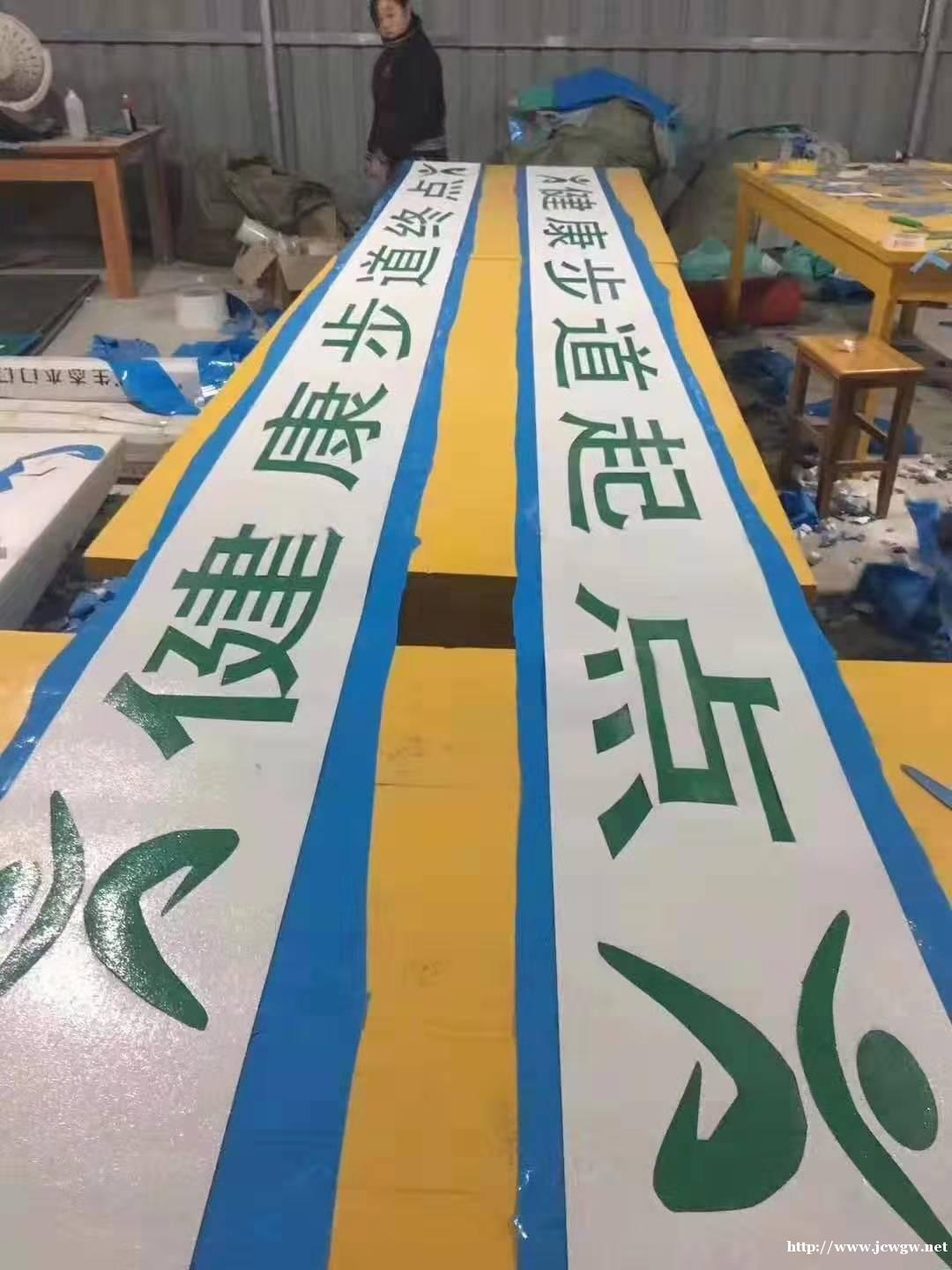 河北北京天津预成型标线带粘贴施工 河北北京天津预成型标线带粘贴施工