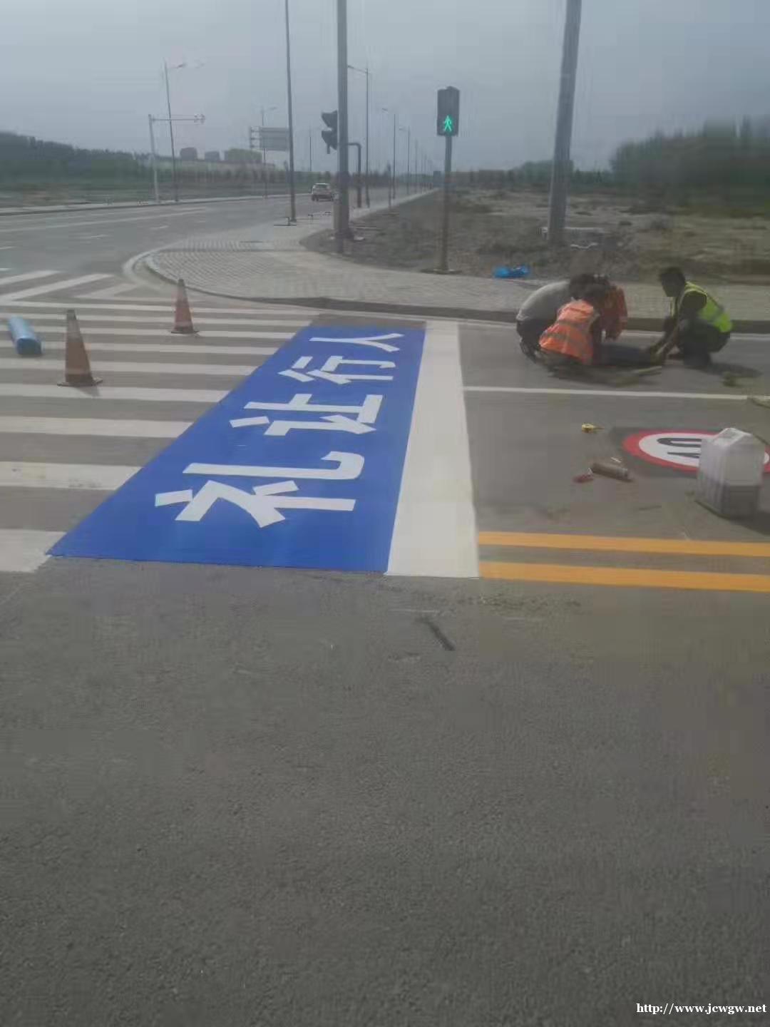 河北北京天津预成型标线带粘贴施工 河北北京天津预成型标线带粘贴施工