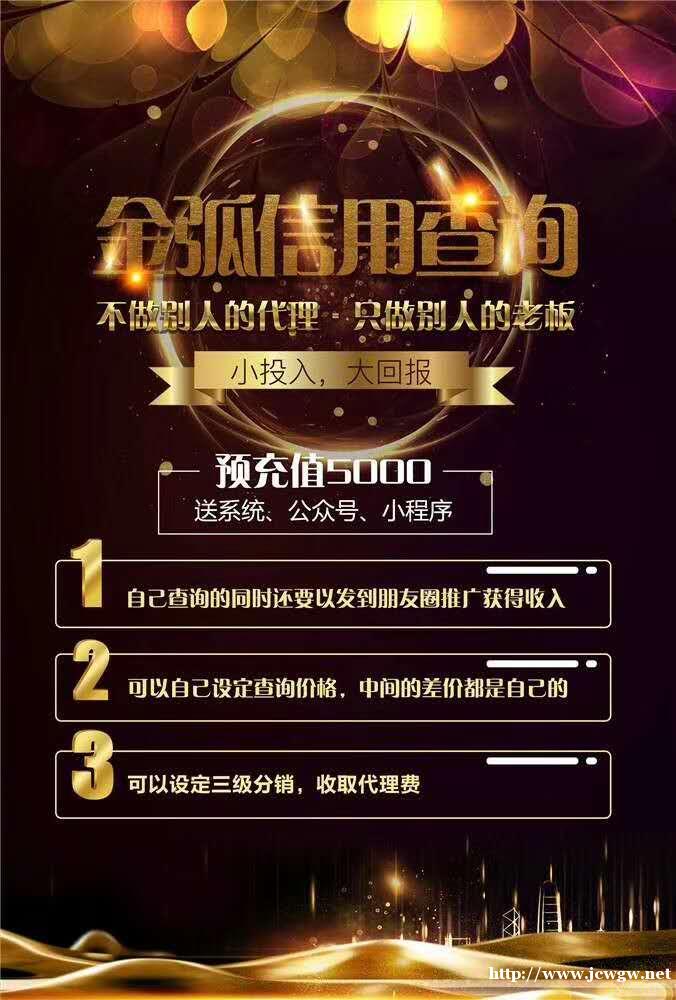 阿拉善各类金融软件系统开发 阿拉善各类金融软件系统开发