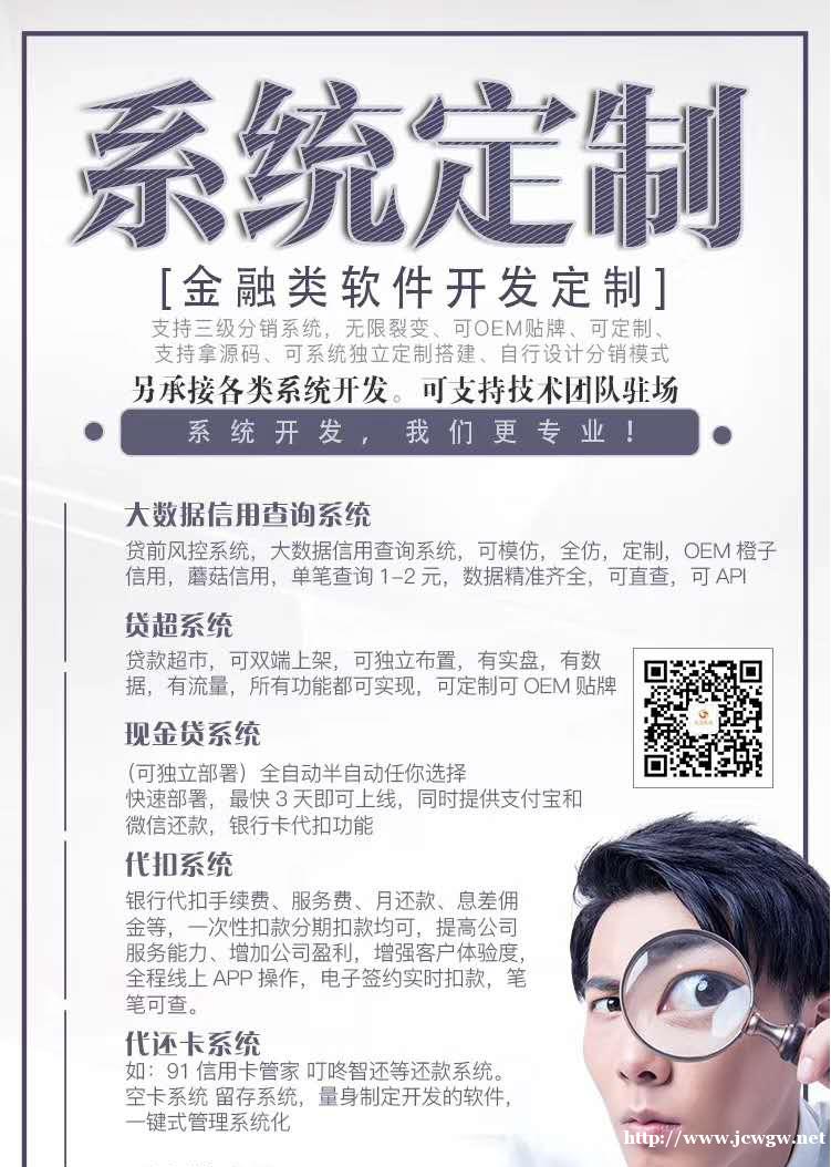 阿拉善各类金融软件系统开发 阿拉善各类金融软件系统开发