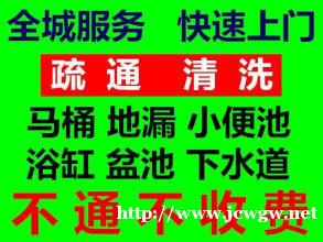 常熟疏通下水道菜池 常熟疏通下水道菜池