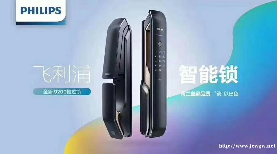 北碚开锁如何选择?影响门锁选购的因素有哪些? 北碚开锁如何选择?影响门锁选购的因素有哪些?