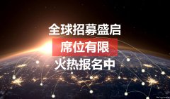 固定收益投资，海外投资，股权投资——金三角经济特区