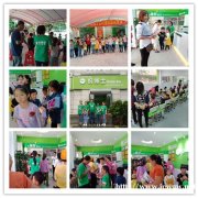 开办辅导班选择品牌加盟会降低投资风险吗?