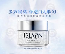 焕采紧致豆腐霜日霜美白保湿轻遮瑕