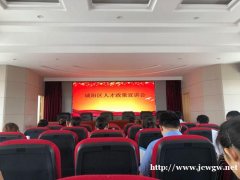 绿天使组织园区企业参加见习政策宣讲会暨见习补贴申报工作部署会