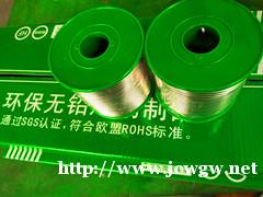 万山锡业焊锡丝,焊锡条,无铅焊锡丝,焊锡球,无铅锡棒,无铅焊