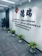 北京前20强专业审计