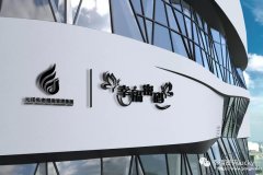 广州元诺医疗健康管理咨询有限公司