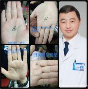 中医望诊疗法新四诊技术(手诊面诊培训班)姜军作