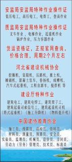 昆山博文叉车培训,报名后安排考试快,拿证快 昆山博文叉车培训,报名后安排考试快,拿证快