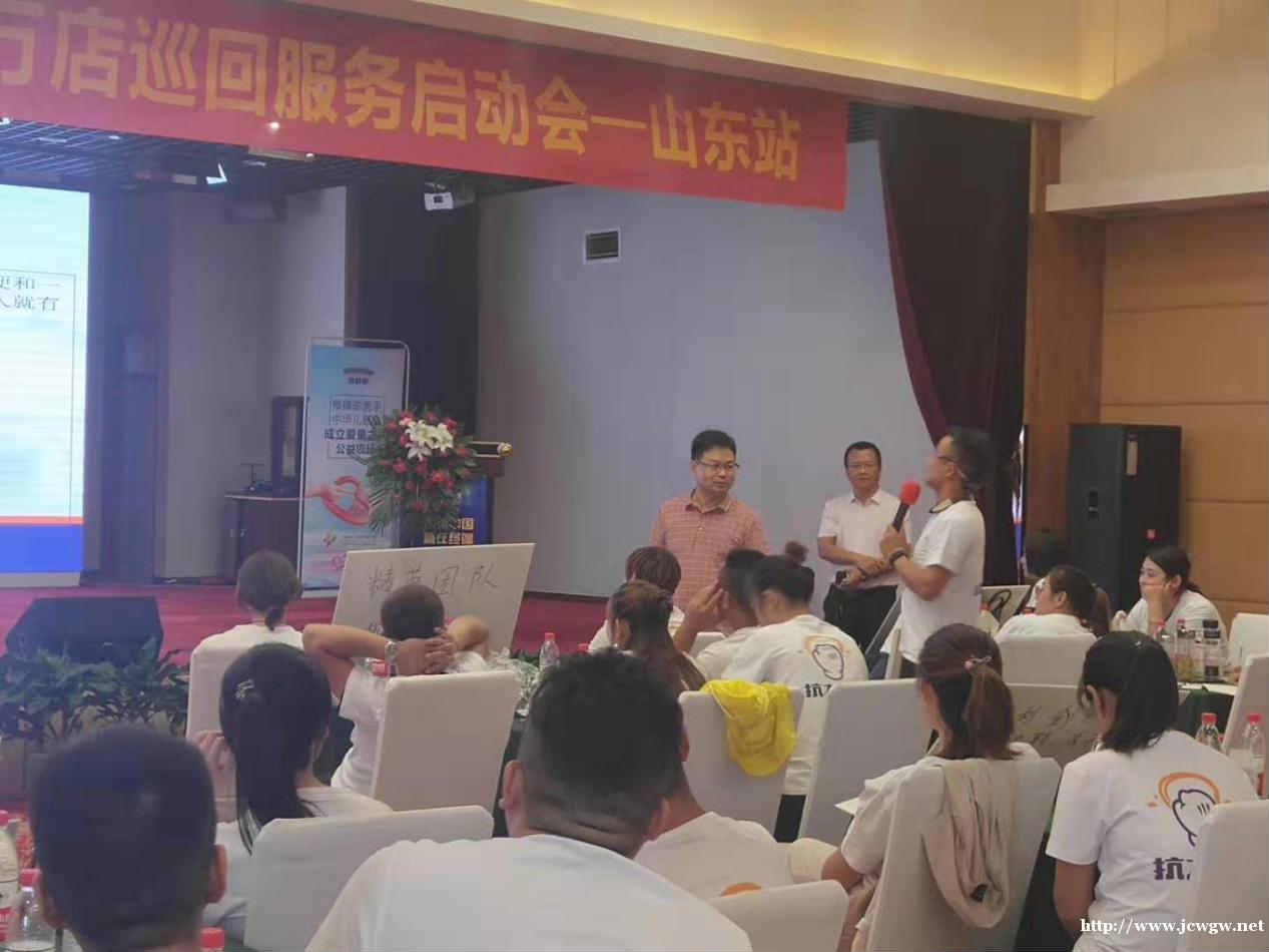 棒棒聪千商万店抗力一号培训会,动销中国,赢在终端-—山东站圆 棒棒聪千商万店抗力一号培训会,动销中国,赢在终端-—山东站圆