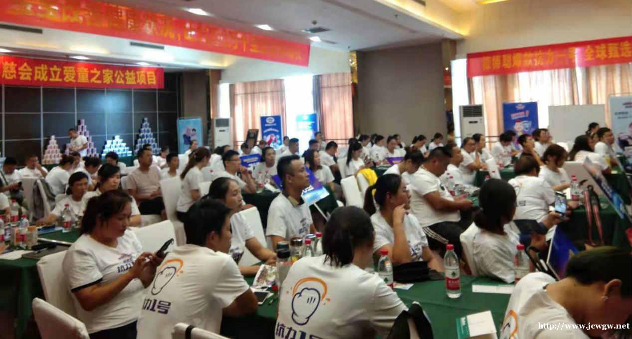 棒棒聪千商万店抗力一号培训会,动销中国,赢在终端-—山东站圆 棒棒聪千商万店抗力一号培训会,动销中国,赢在终端-—山东站圆